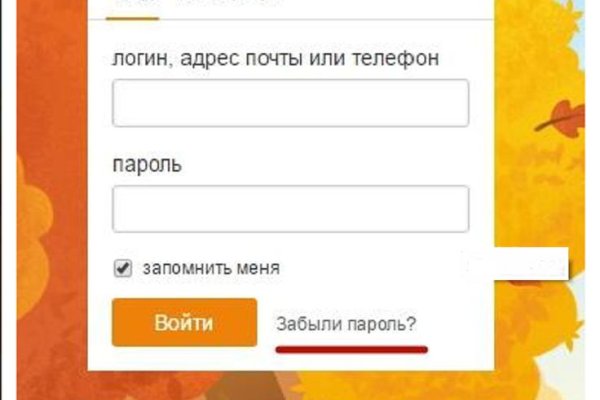 Браузер для кракен