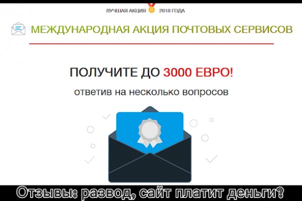 Кракен сбой