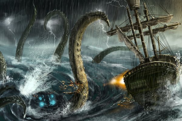 Kraken 5 at