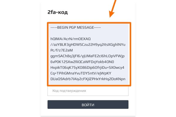 Вход в кракен