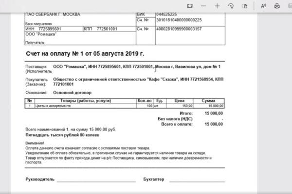Кракен ссылка тор kr2web in