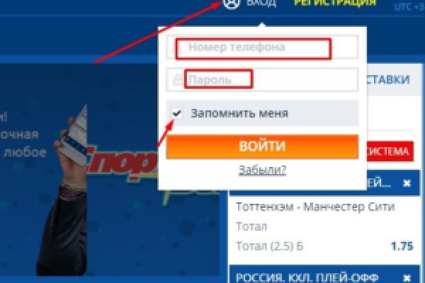 Как восстановить аккаунт кракен