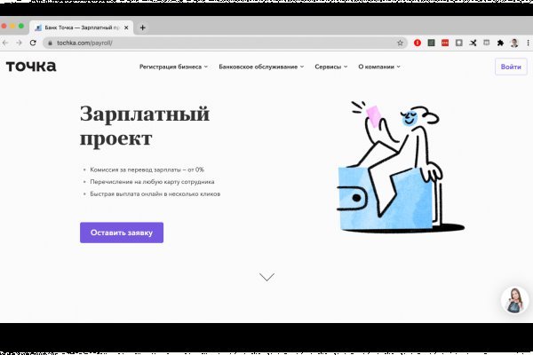 Kraken маркетплейс kr2web in