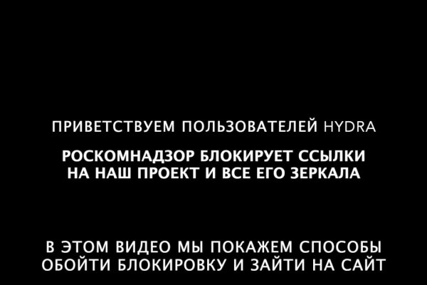 Забыл пароль кракен