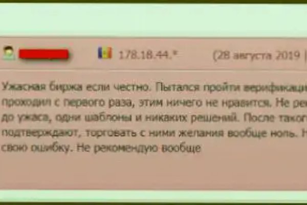 Как восстановить страницу на кракене