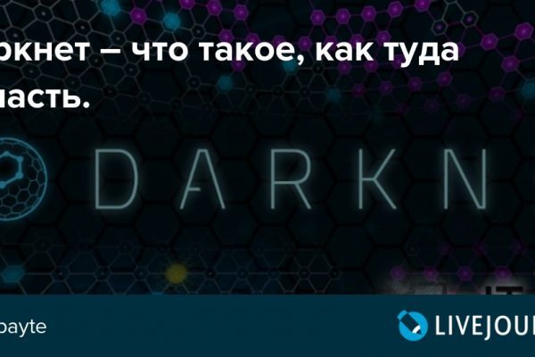 Кракен точка ат