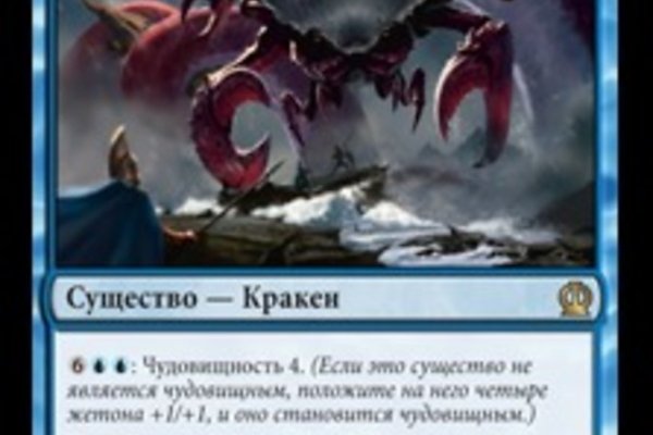 Вход на кракен