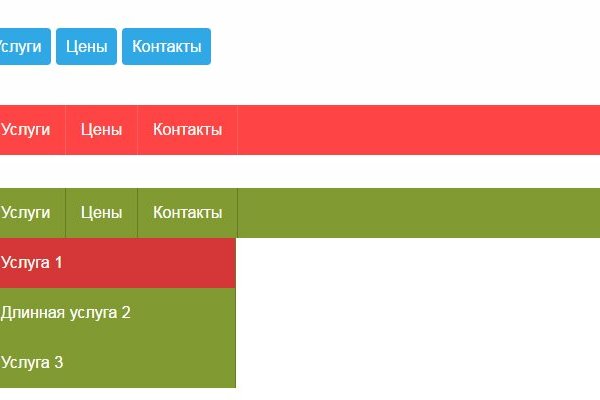 Кракен ты знаешь где покупать