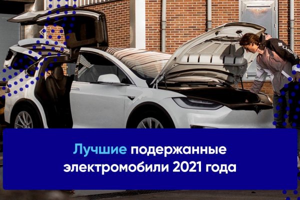 Кракен найдется все что это