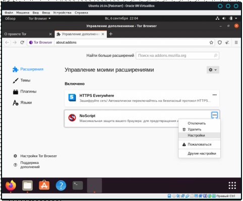 Кракен сбой