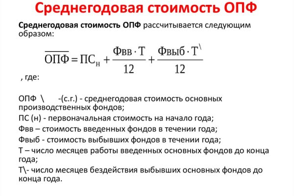 Кракен нар шоп