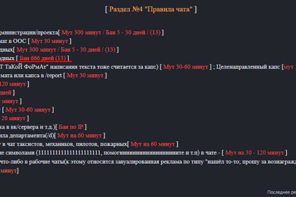 Кракен купить наркотики